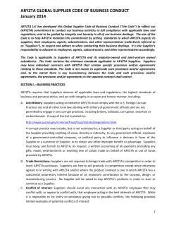 Supplier Code of Conduct