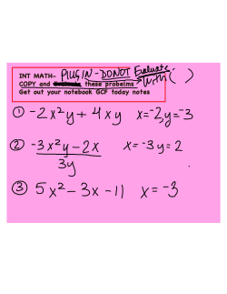 GCF, LCM - Rambo-math