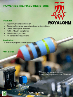 power metal fixed resistors
