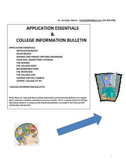 Application Essentials