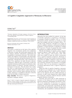 A Cognitive Linguistics Approach to Metonymy in Discourse