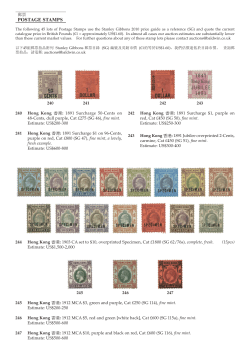 postage stamps