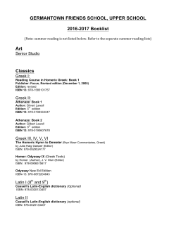 2016-2017 Upper School Booklist