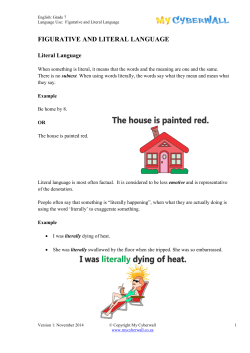 figurative and literal language