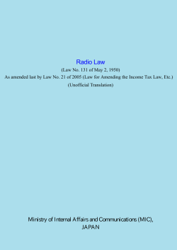Radio Law