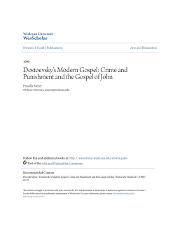 Crime and Punishment and the Gospel of John
