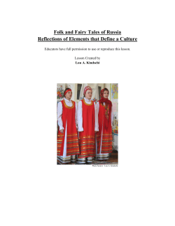 Folk and Fairy Tales  - American Friends of Russian Folklore