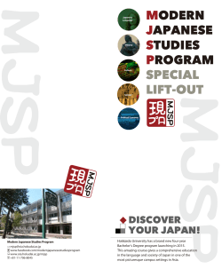 MODERN JAPANESE STUDIES PROGRAM SPECIAL LIFT-OUT