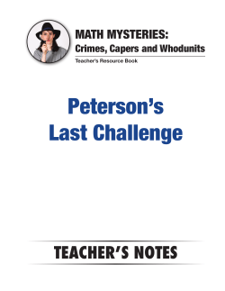 Peterson`s Last Challenge