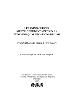 Learning curves: Meeting student needs in an evolving