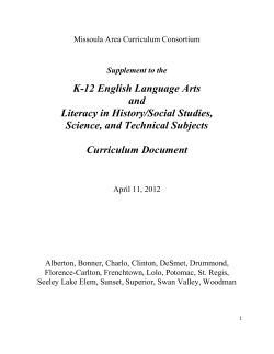 K-12 English Language Arts and Literacy in