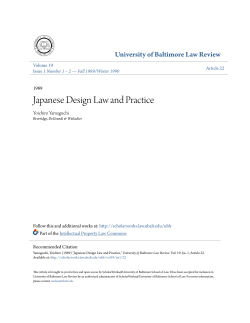 Japanese Design Law and Practice - ScholarWorks