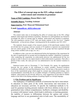 The Effect of concept map on the EFL college students` achievement