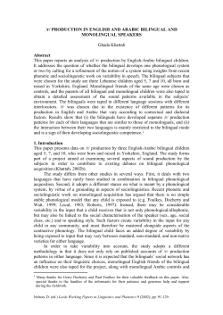 r/ Production in English and Arabic bilingual and monolingual