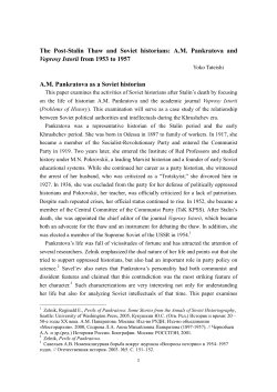 The Post-Stalin Thaw and Soviet historians: A.M. Pankratova and