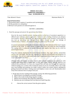 Previous Yaer Question Paper 2015