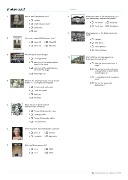 shakey quiz1