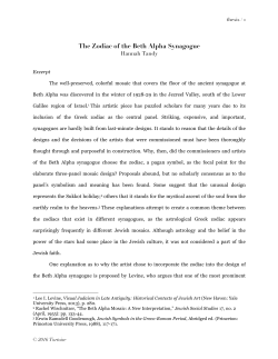 The Zodiac of the Beth Alpha Synagogue - About