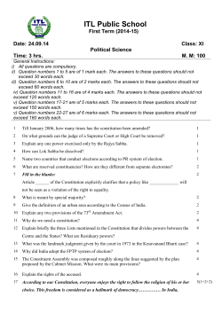 Pol Science Question Paper First Term