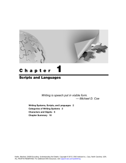 Book Excerpt