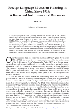 Foreign Language Education Planning in China Since