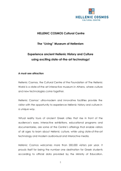 HELLENIC COSMOS Cultural Centre The &ldquo;Living&rdquo; Museum of