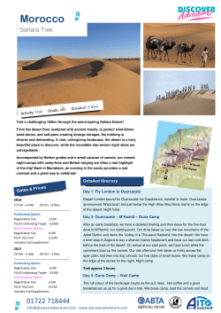 the full itinerary