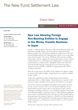 New Law Allowing Foreign Non-Banking Entities to Engage in the
