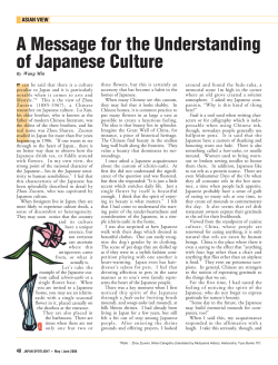 A Message for the Understanding of Japanese Culture:(By Wang Min)