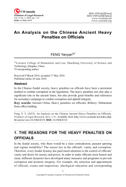 An Analysis on the Chinese Ancient Heavy Penalties