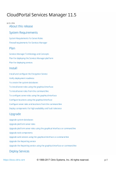 CloudPortal Services Manager 11.5