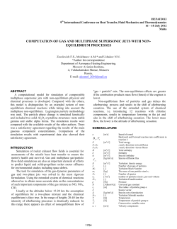Computation of Gas and Multiphase Supersonic Jets with Non