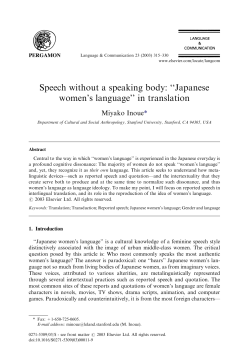 Inoue, 2003 - Japanese women`s language