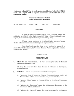 Himachal Pradesh Financial Rules, 2009
