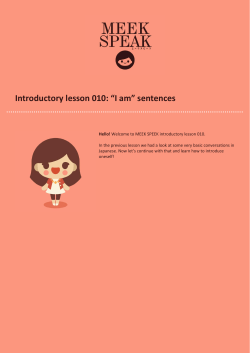 Introductory lesson 010: &ldquo;I am&rdquo; sentences