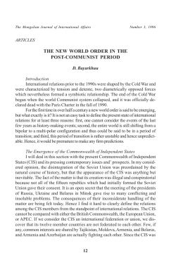 the new world order in the post-communist period