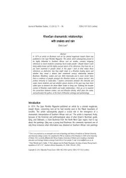 Low Snakes and Rain JNS