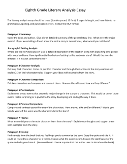 Eighth Grade Literary Analysis Essay