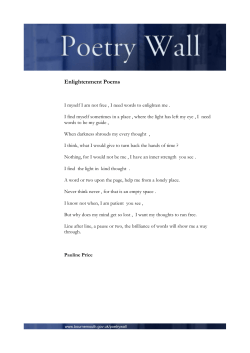 poetry wall Enlightenment poems