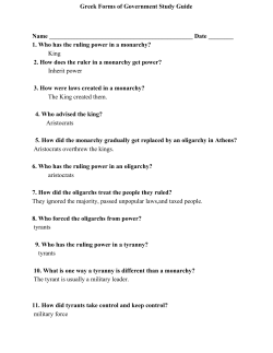 Greek Government Study Guide