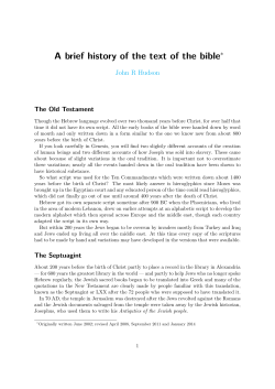 The text of the Bible