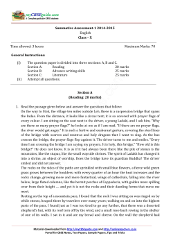 Sample paper for SA1 2015