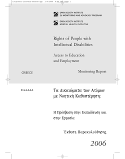 Rights of People with Intellectual Disabilities: Access to Education