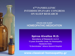 &Delta;&iota;&alpha;&phi;ά&nu;&epsilon;&iota;&alpha; 1