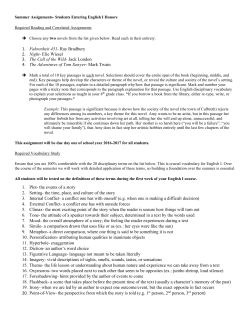 Summer Assignments--Students Entering English I Honors
