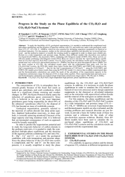 Progress in the Study on the Phase Equilibria of the CO2