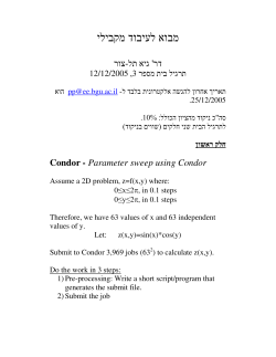 3 - bgu ee