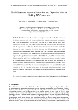 The Differences between Subjective and Objective View of Linking