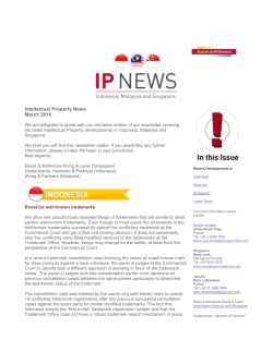Intellectual Property News March 2016