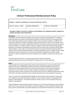 professional reimbursement policy